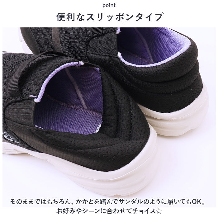 BACKYARD FAMILY「スリッポン レディース 通販 紐なしスニーカー ひもなし シューズ 靴 履きやすい かかと 踵」|スリッポン|