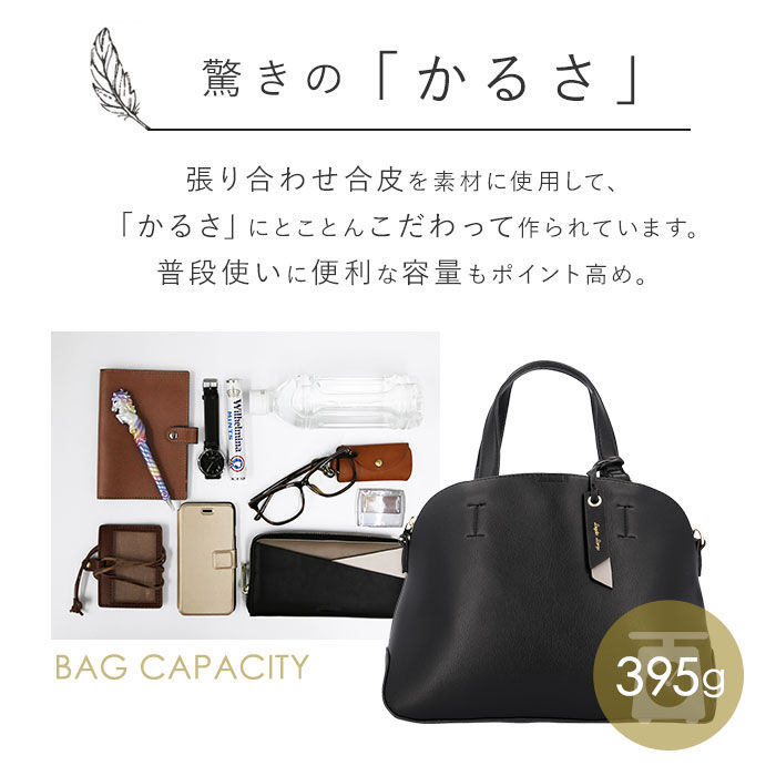 Legato Largo「レガートラルゴ かるいかばん LH-F3064 Legato Largo 通販 ショルダーバッグ」|ショルダー・メッセンジャー|