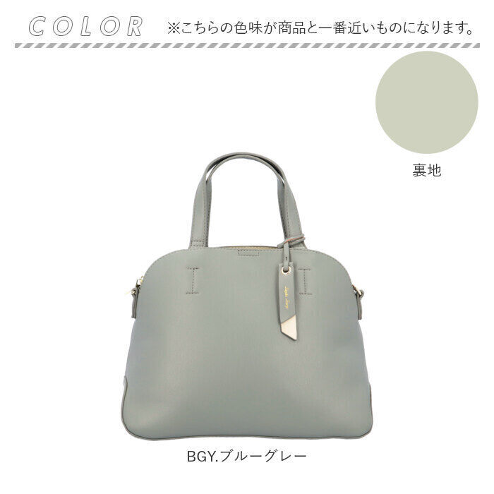 Legato Largo「レガートラルゴ かるいかばん LH-F3064 Legato Largo 通販 ショルダーバッグ」|ショルダー・メッセンジャー|