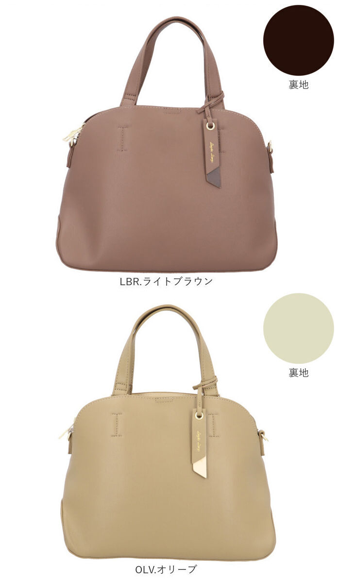 Legato Largo「レガートラルゴ かるいかばん LH-F3064 Legato Largo 通販 ショルダーバッグ」|ショルダー・メッセンジャー|