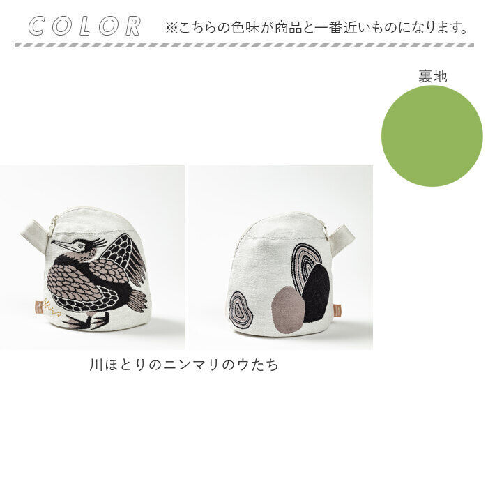 BACKYARD FAMILY「morita miw ポーチ 通販 小物入れ 可愛い 小さい おしゃれ ブランド MiW」|ポーチ|