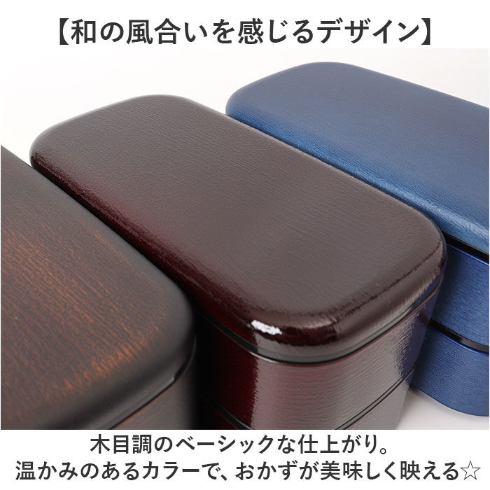 BACKYARD FAMILY「弁当箱 男子 大容量 2段 通販 お弁当箱 二段 ランチボックス 1000ml 二段弁当箱 男性」|食器・キッチングッズ|