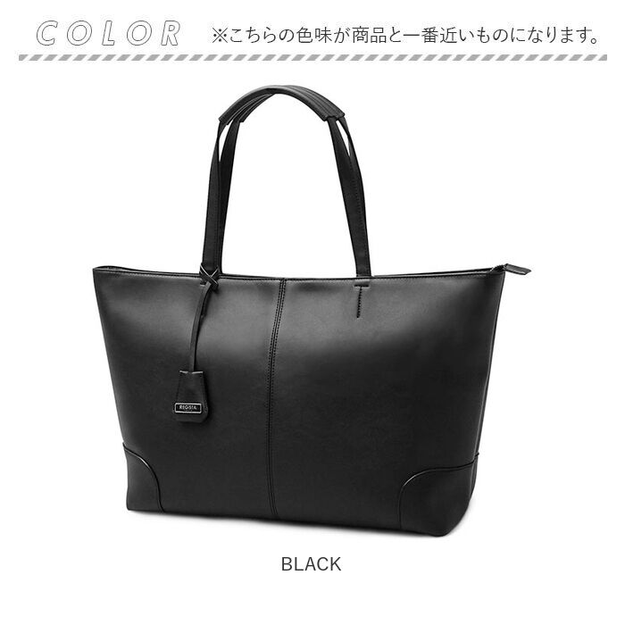 BACKYARD FAMILY「レジスタ REGiSTA ビジネスバッグ メンズ 通販 レディース 大きめ ビジネストート」|ビジネスバッグ|