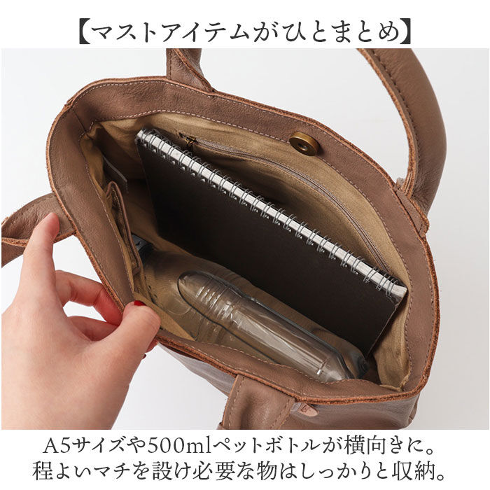 BACKYARD FAMILY「toleur トートバッグ 11910 通販 トーラ バッグ レザートートバッグ トートバック」|トートバッグ|