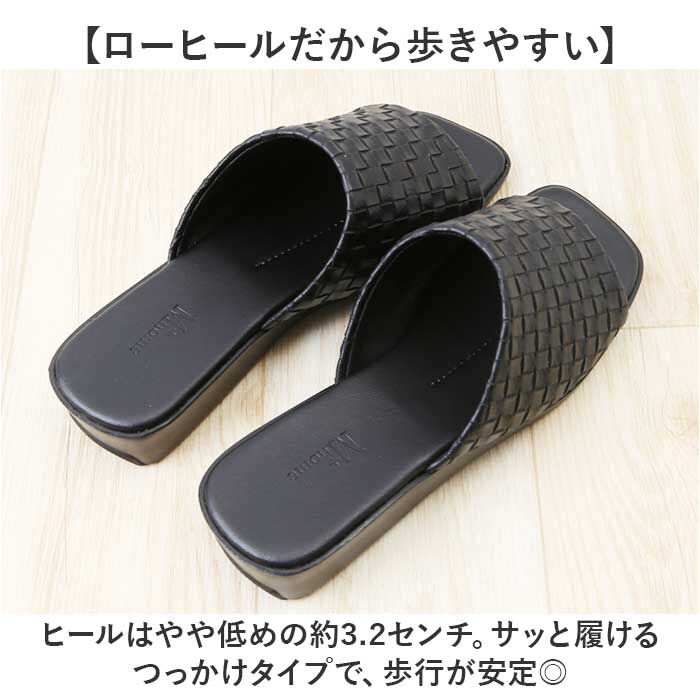 BACKYARD FAMILY「M+home サンダル スリッパ 通販 外履き つっかけ 前あきスリッパ 抗菌 型押しレザー」|サンダル|