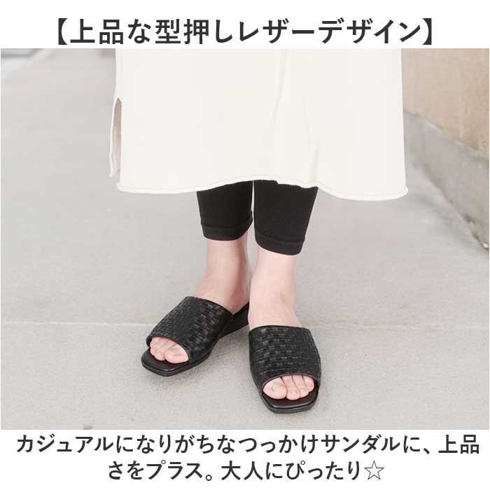 BACKYARD FAMILY「M+home サンダル スリッパ 通販 外履き つっかけ 前あきスリッパ 抗菌 型押しレザー」|サンダル|