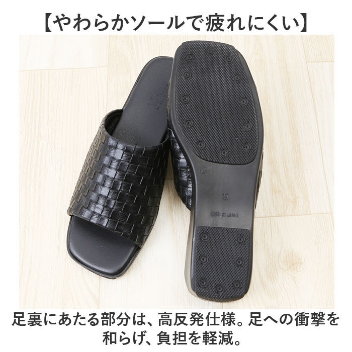 BACKYARD FAMILY「M+home サンダル スリッパ 通販 外履き つっかけ 前あきスリッパ 抗菌 型押しレザー」|サンダル|