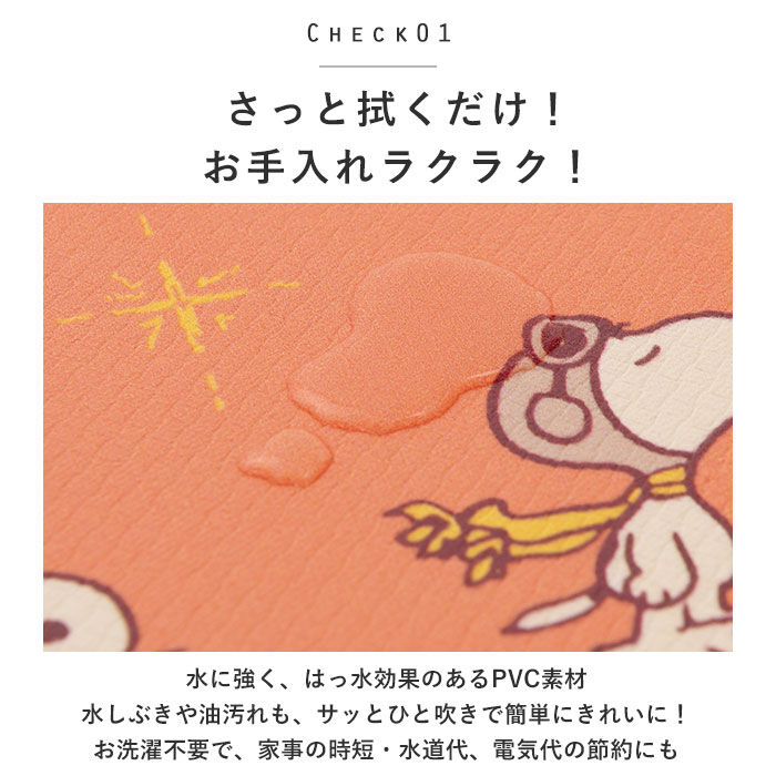 BACKYARD FAMILY「キッチンマット 拭ける 240 通販 45&times;240cm フロアマット ロングマット キッチン 台所」|その他|