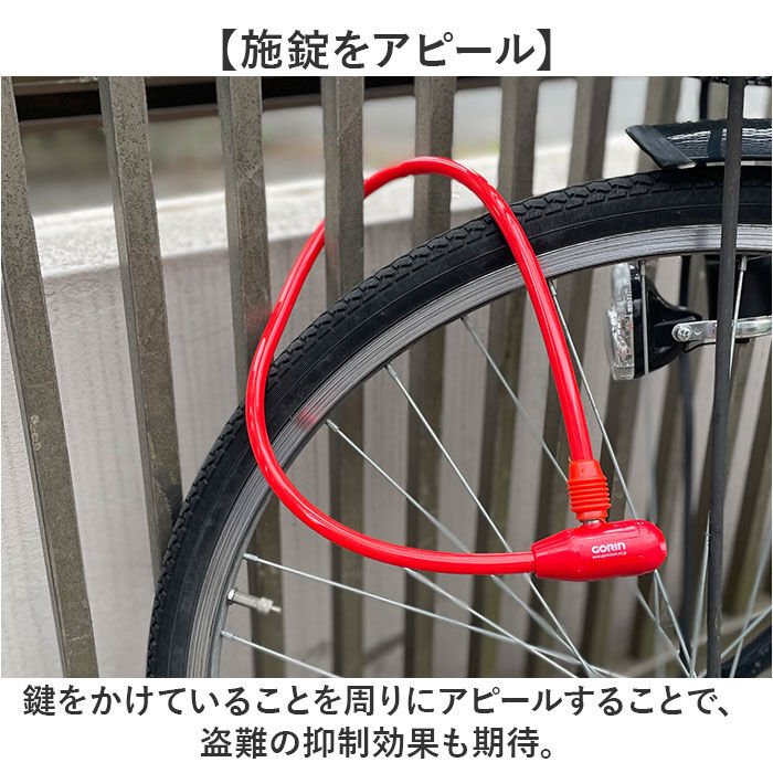 BACKYARD FAMILY「GORIN ゴリン ワイヤーロック G-222 通販 自転車用ワイヤーロック ワイヤー錠」|その他|