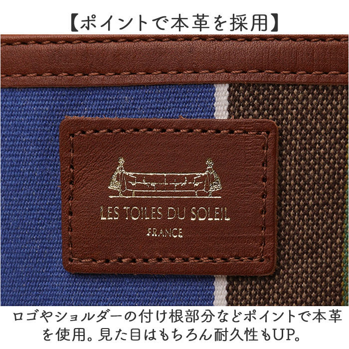 BACKYARD FAMILY「レトワールデュソレイユ リュック 通販 LES TOILES DU SOLEIL U490」|リュック|