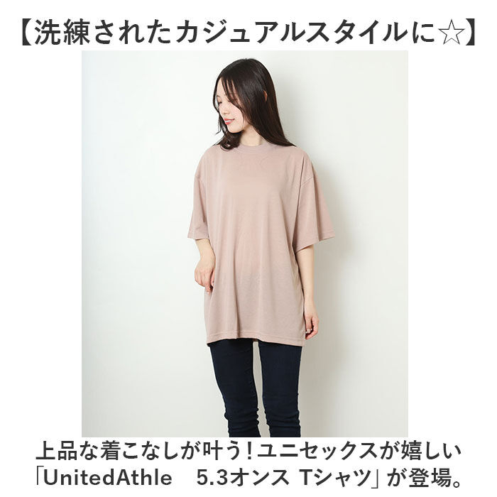 BACKYARD FAMILY「UnitedAthle ユナイテッドアスレ 半袖 Tシャツ 通販 半袖Tシャツ tシャツ」|Tシャツ・カットソー|