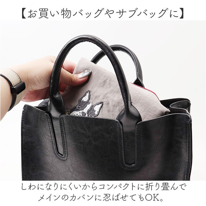 BACKYARD FAMILY「刺繍 ワッシャーバッグ パラコードバッグ アニマル 通販 ワッシャーバック パラコードバック」|トートバッグ|