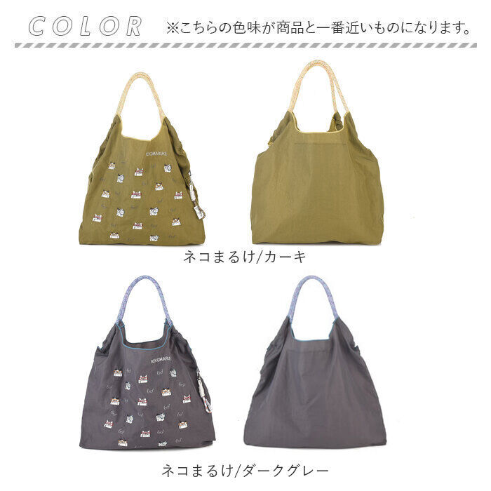 BACKYARD FAMILY「刺繍 ワッシャーバッグ パラコードバッグ アニマル 通販 ワッシャーバック パラコードバック」|トートバッグ|