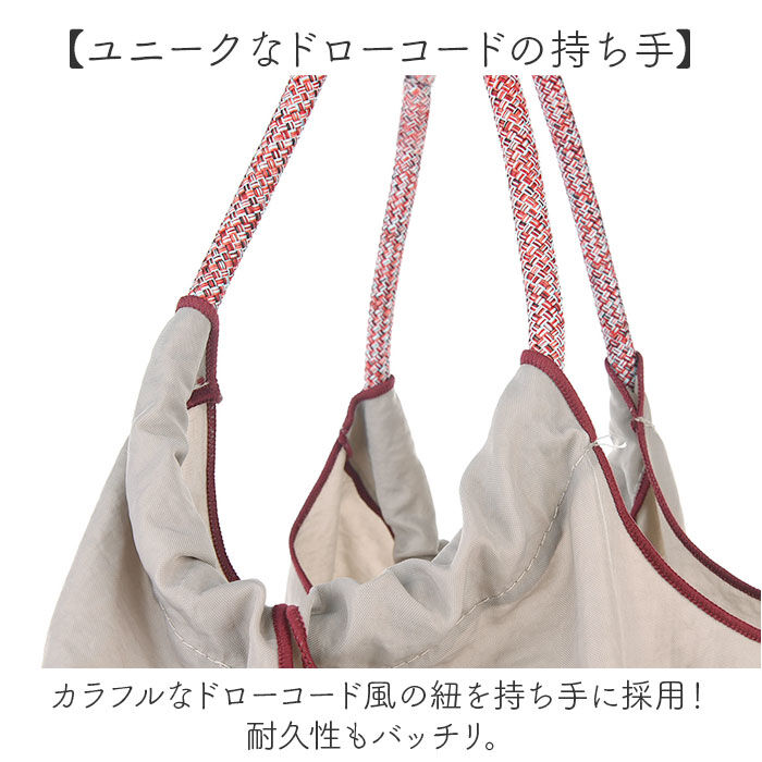 BACKYARD FAMILY「刺繍 ワッシャーバッグ パラコードバッグ アニマル 通販 ワッシャーバック パラコードバック」|トートバッグ|