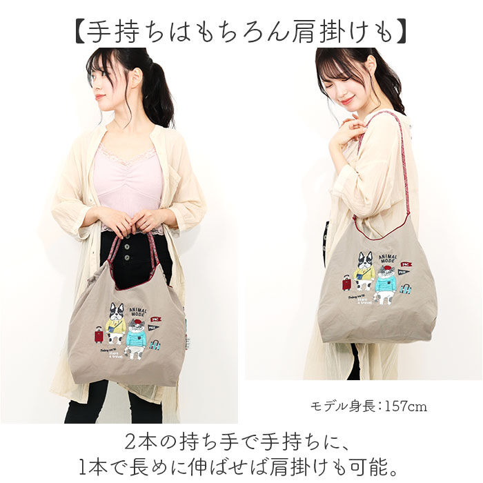 BACKYARD FAMILY「刺繍 ワッシャーバッグ パラコードバッグ アニマル 通販 ワッシャーバック パラコードバック」|トートバッグ|