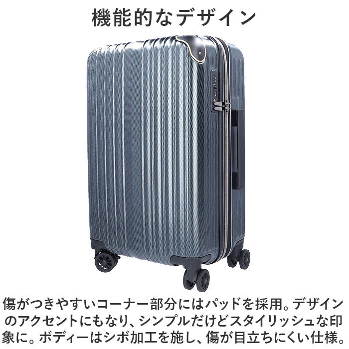 BACKYARD FAMILY「ワイズリー スーツケース 338-2402 通販 キャリーケース キャリーバッグ 旅行カバン」|キャリーケース|