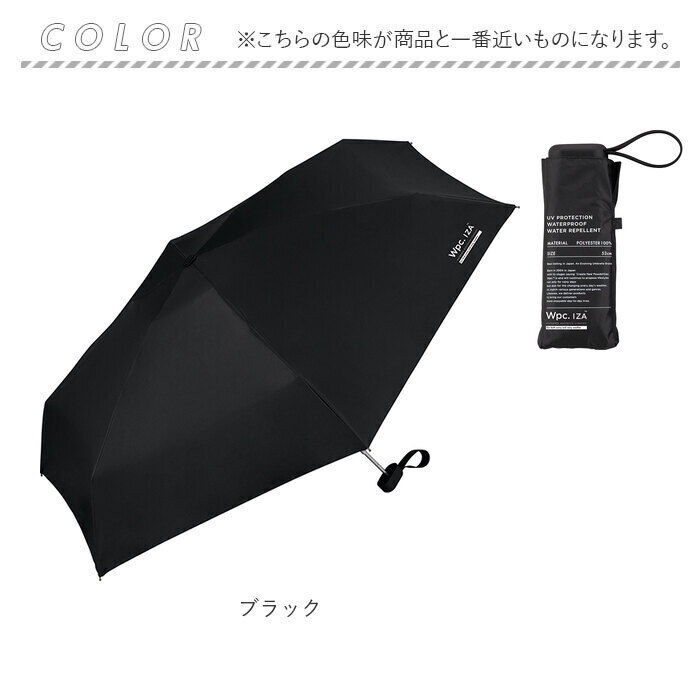Wpc.「ワールドパーティー wpc 折りたたみ傘 ZA020 通販 晴雨兼用傘 メンズ ブランド IZA」|傘|