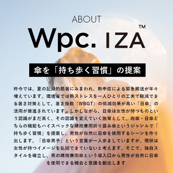 Wpc.「ワールドパーティー wpc 折りたたみ傘 ZA020 通販 晴雨兼用傘 メンズ ブランド IZA」|傘|