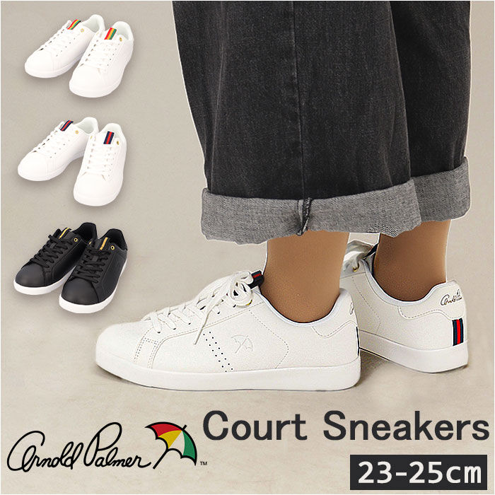 BACKYARD FAMILY「Arnold Palmer アーノルド パーマー スニーカー AL0733 通販 コートスニーカー」|スリッポン|