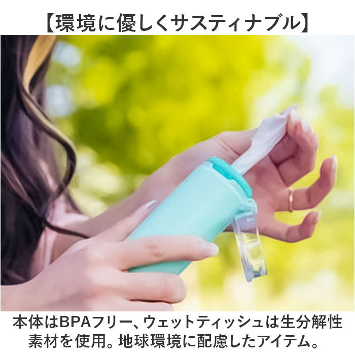 BACKYARD FAMILY「ポケットワイプウェットティッシュ 通販 ポケットワイプ ウェットティッシュ ウエットティッシュ」|その他|