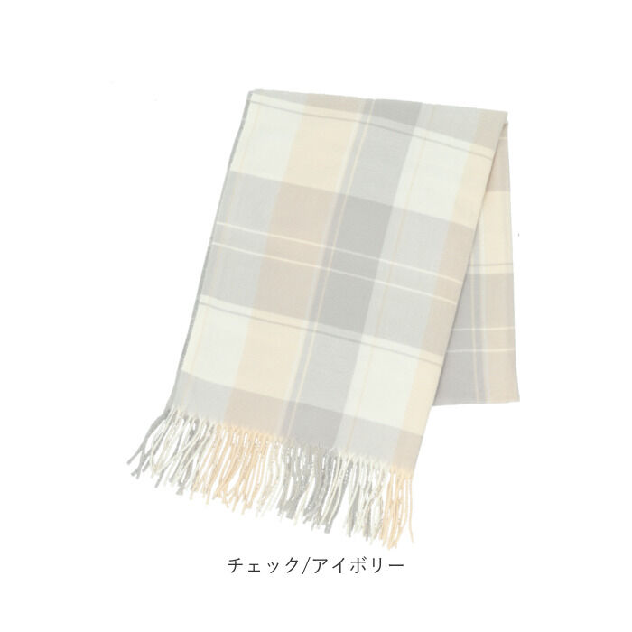 BACKYARD FAMILY「ストール 大判 マフラー 通販 大判ストール とろけるクリーミータッチストール 柔らか 軽い 軽量」|ストール|