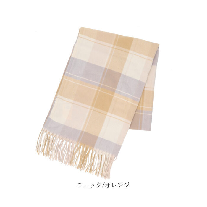 BACKYARD FAMILY「ストール 大判 マフラー 通販 大判ストール とろけるクリーミータッチストール 柔らか 軽い 軽量」|ストール|