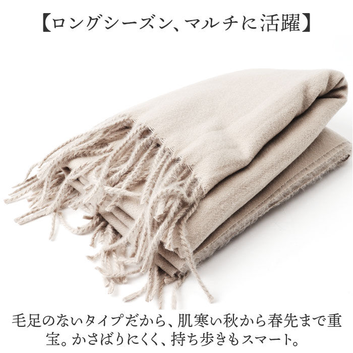 BACKYARD FAMILY「ストール 大判 マフラー 通販 大判ストール とろけるクリーミータッチストール 柔らか 軽い 軽量」|ストール|