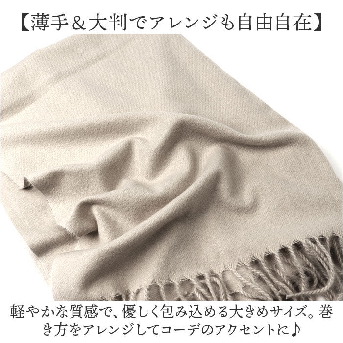 BACKYARD FAMILY「ストール 大判 マフラー 通販 大判ストール とろけるクリーミータッチストール 柔らか 軽い 軽量」|ストール|