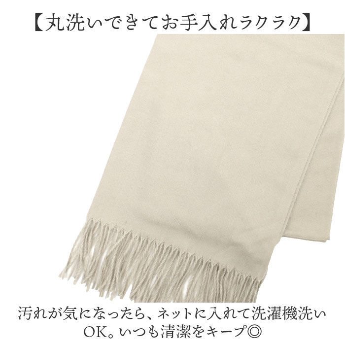 BACKYARD FAMILY「ストール 大判 マフラー 通販 大判ストール とろけるクリーミータッチストール 柔らか 軽い 軽量」|ストール|