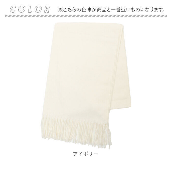 BACKYARD FAMILY「ストール 大判 マフラー 通販 大判ストール とろけるクリーミータッチストール 柔らか 軽い 軽量」|ストール|