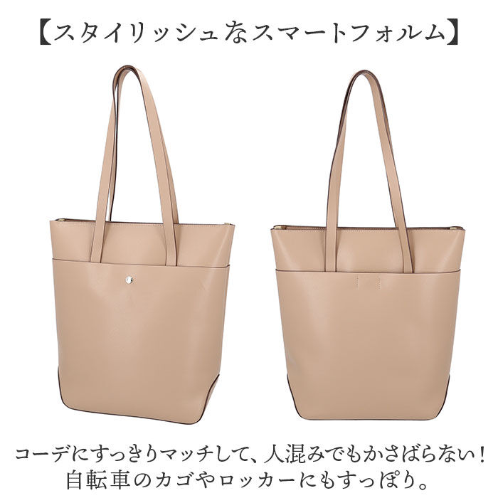 BACKYARD FAMILY「レガートラルゴ かるいかばん LG-P0120 通販 Legato Largo トートバッグ」|トートバッグ|