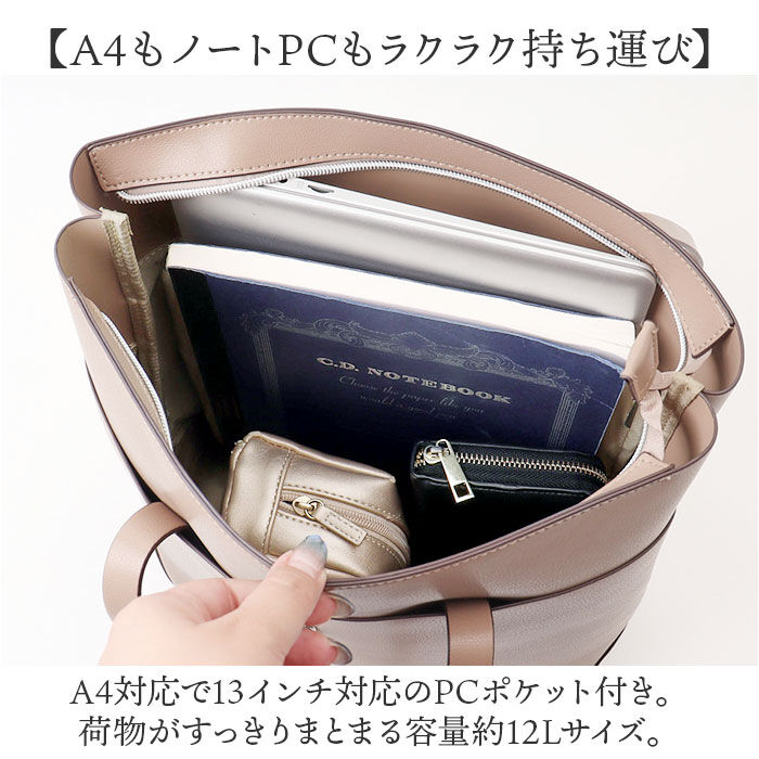 BACKYARD FAMILY「レガートラルゴ かるいかばん LG-P0120 通販 Legato Largo トートバッグ」|トートバッグ|