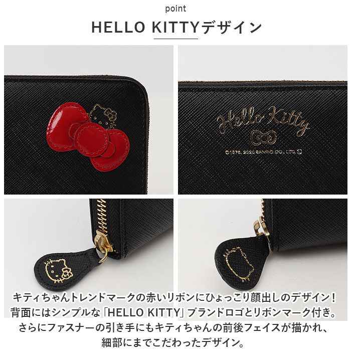 BACKYARD FAMILY「HELLO KITTY キティ 長財布 通販 財布 レディース ラウンドファスナー 長サイフ」|財布|