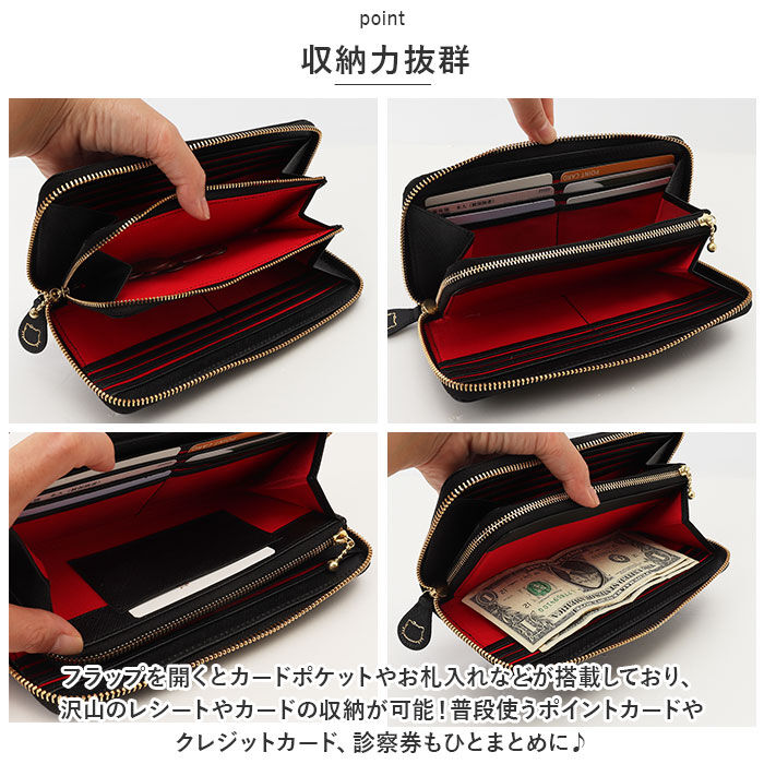 BACKYARD FAMILY「HELLO KITTY キティ 長財布 通販 財布 レディース ラウンドファスナー 長サイフ」|財布|
