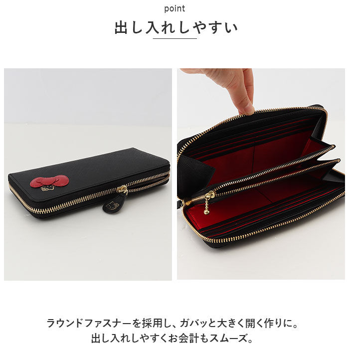 BACKYARD FAMILY「HELLO KITTY キティ 長財布 通販 財布 レディース ラウンドファスナー 長サイフ」|財布|