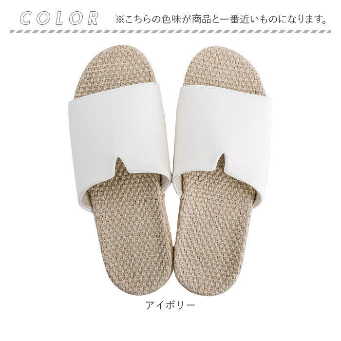 BACKYARD FAMILY「スリッパ 夏用 室内 通販 ルームシューズ 室内履き 涼しい サラサラ 麻 肌触りが良い」|ルームシューズ|