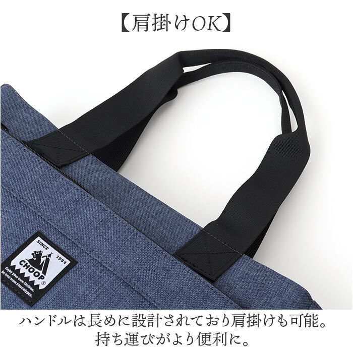 BACKYARD FAMILY「CHOOP バッグ シュープ c-61701 通販 トートバッグ トートバック レディース A4」|トートバッグ|