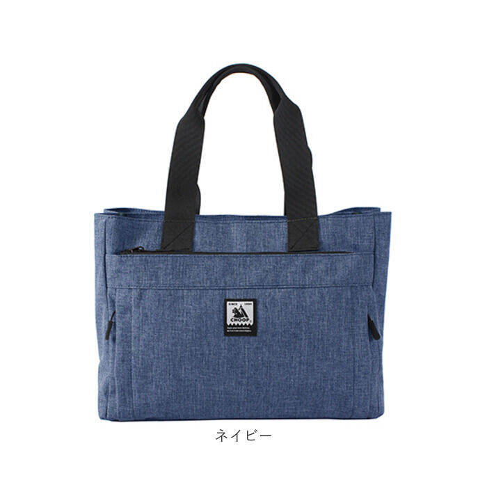 BACKYARD FAMILY「CHOOP バッグ シュープ c-61701 通販 トートバッグ トートバック レディース A4」|トートバッグ|