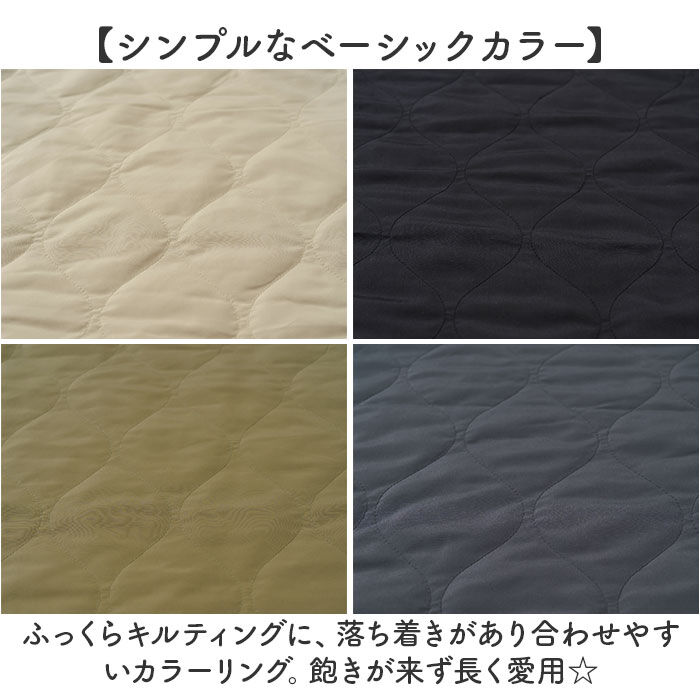 BACKYARD FAMILY「グロリア 巻きスカート キルティング ロング 通販 巻スカート スカート ルームウェア 部屋着」|ルームウェア|