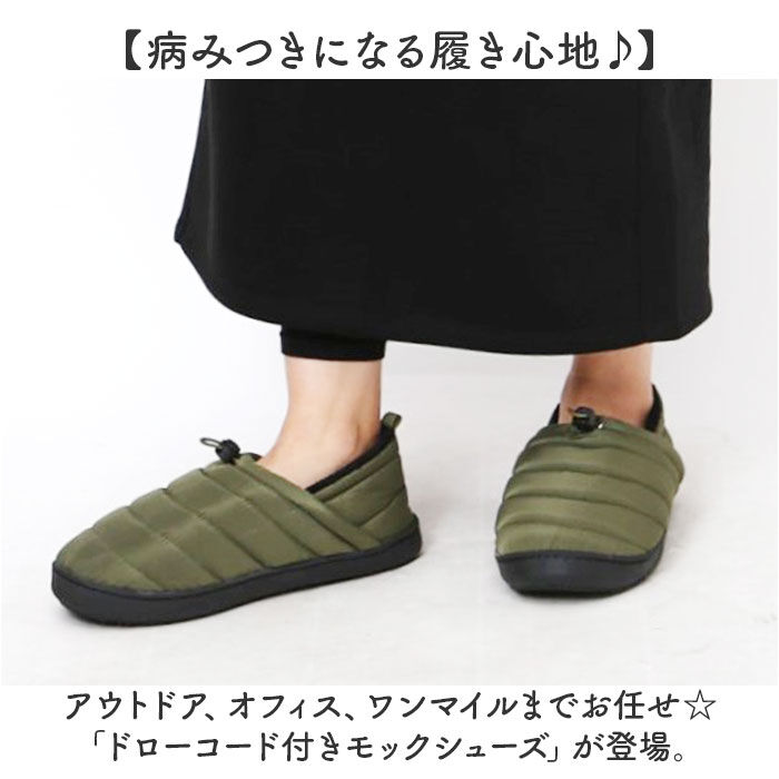 BACKYARD FAMILY「モックシューズ 冬 通販 レディース メンズ スリッポン 裏起毛 サンダル 秋冬」|サンダル|