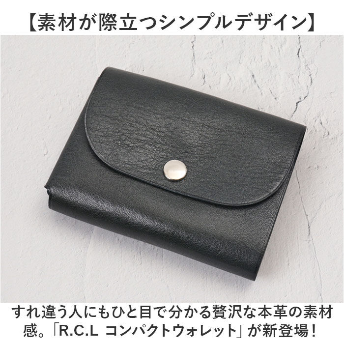 BACKYARD FAMILY「R.C.L 財布 ミニ財布 P1047 通販 ミニウォレット お財布 ウォレット」|その他|