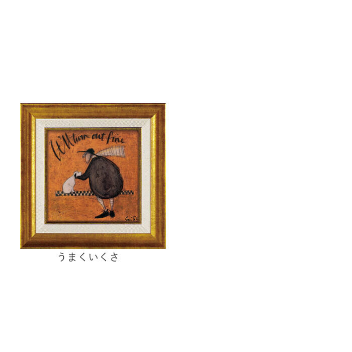BACKYARD FAMILY「サムトフト 絵画 通販 約24cm &times; 24cm Sam toft アートフレーム おしゃれ サム」|その他|