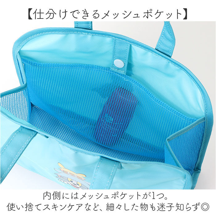 BACKYARD FAMILY「スパバッグ 可愛い 通販 温泉バッグ スパバック 温泉バック プールバッグ 温泉ポーチ 持ち運び」|トートバッグ|