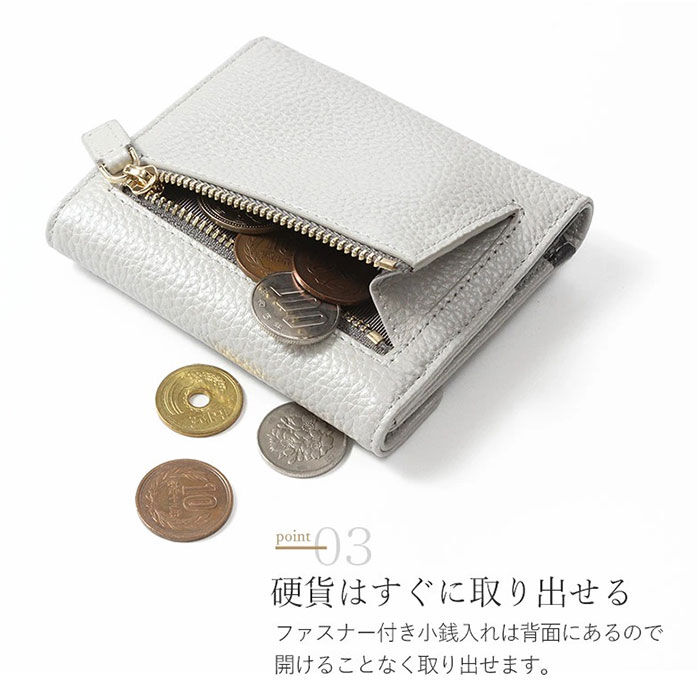 BACKYARD FAMILY「ブランポム 財布 Blanc Pomme BP-1086 通販 三つ折り財布 折りたたみ財布」|財布|