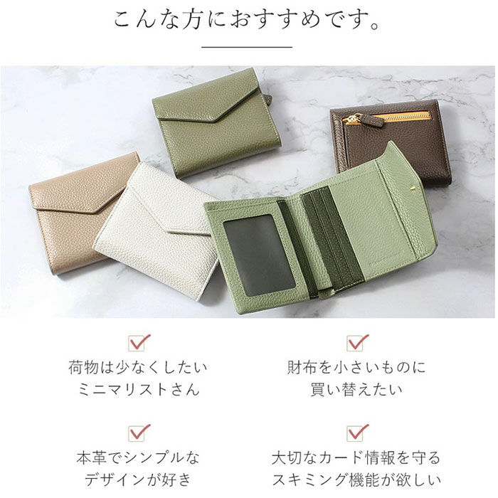 BACKYARD FAMILY「ブランポム 財布 Blanc Pomme BP-1086 通販 三つ折り財布 折りたたみ財布」|財布|