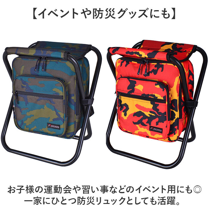 BACKYARD FAMILY「リュック 椅子付き 通販 ROTHCO チェアリュック 保冷リュック おしゃれ 椅子付きリュック」|リュック|