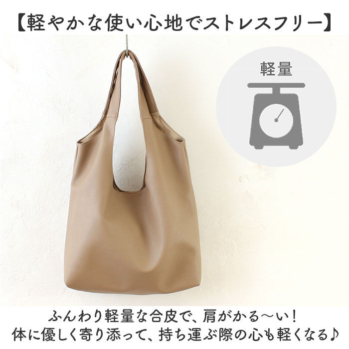 BACKYARD FAMILY「トートバッグ レディース 通販 肩掛けバッグ 大きめ 大容量 手提げバッグ 通勤バッグ バッグ 鞄」|トートバッグ|