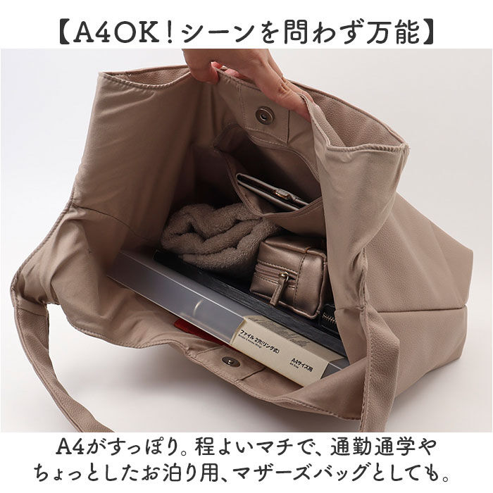 BACKYARD FAMILY「トートバッグ レディース 通販 肩掛けバッグ 大きめ 大容量 手提げバッグ 通勤バッグ バッグ 鞄」|トートバッグ|