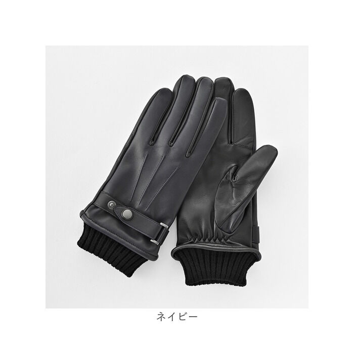 BACKYARD FAMILY「クロダ 手袋 メンズ 通販 革手袋 グローブ メンズ手袋 手ぶくろ メンズ手袋スマホ対応」|手袋|