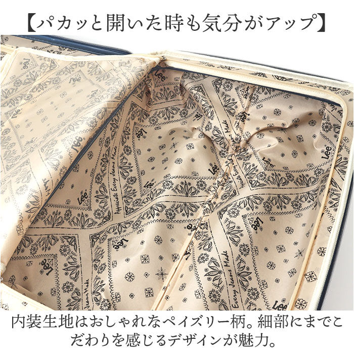 BACKYARD FAMILY「Lee リー キャリーバッグ 320-9041 通販 キャリーバック 約 52L- 60L」|キャリーケース|